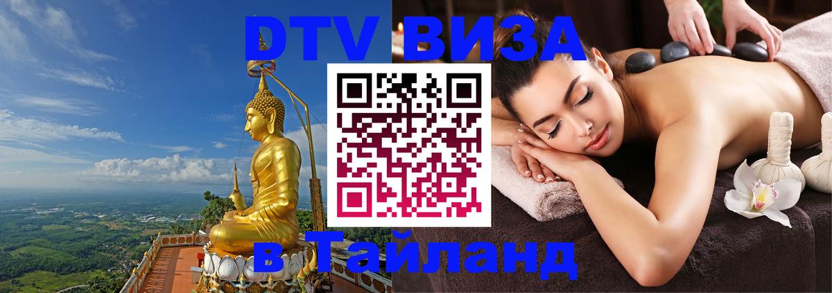 Сколько стоит DTV виза — актуальные цены, оформление даже без документов - Буэнос-Айрес 